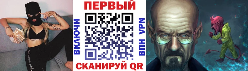Амфетамин Premium Велиж