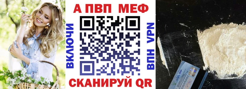 мориарти клад  цены наркотик  Велиж  A-PVP VHQ 