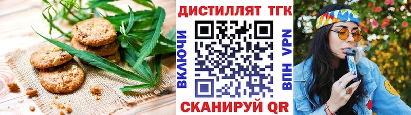 наркота  Велиж  Canna-Cookies марихуана 