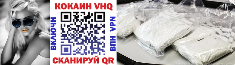 даркнет сайт  Велиж  Cocaine 98% 
