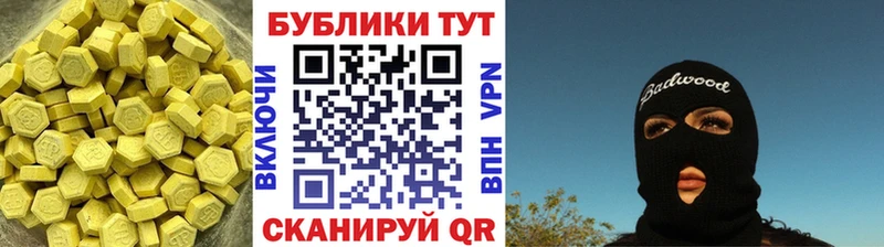 Экстази VHQ Велиж