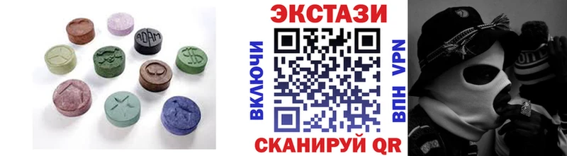 Ecstasy ешки  сколько стоит  Велиж 