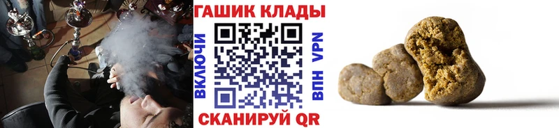 ГАШ гарик  Велиж 