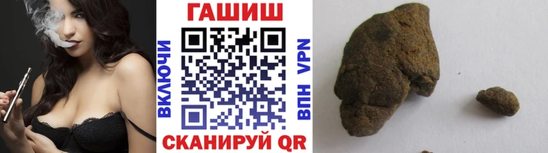 ГАШ Изолятор Велиж