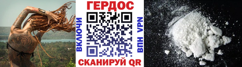 Героин гречка  Велиж 
