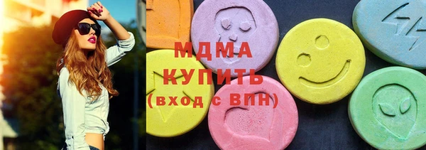 альфа пвп Богданович