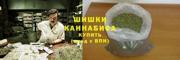 метамфетамин Верея
