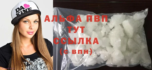 бутират Белоозёрский