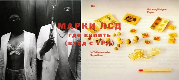 герыч Балахна