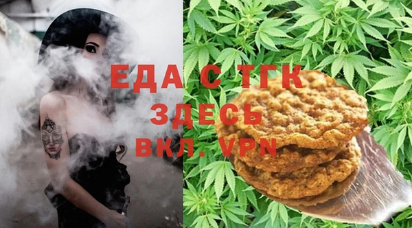 стафф Богородск