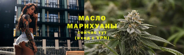 стафф Богородск