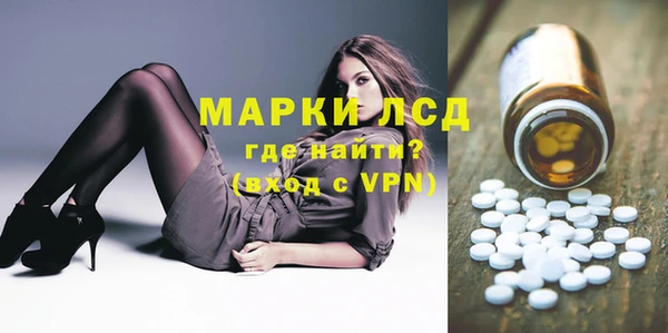 ГАЛЛЮЦИНОГЕННЫЕ ГРИБЫ Беломорск