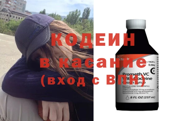 ГАЛЛЮЦИНОГЕННЫЕ ГРИБЫ Беломорск