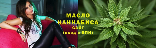 бутират Белоозёрский