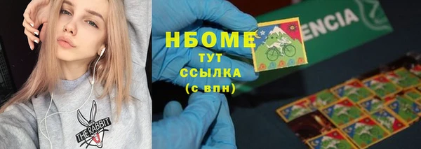 бутират Белоозёрский