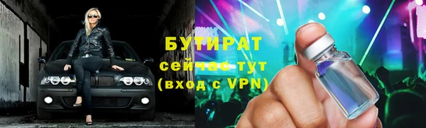 ГАЛЛЮЦИНОГЕННЫЕ ГРИБЫ Беломорск