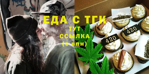 гидропоника Белокуриха