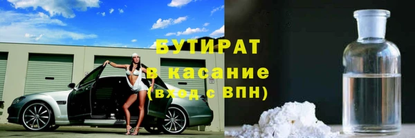 дистиллят марихуана Богородицк