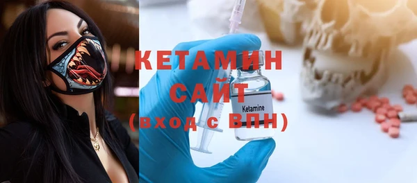 бутират Белоозёрский