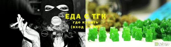 стафф Богородск