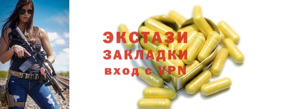 дистиллят марихуана Богородицк