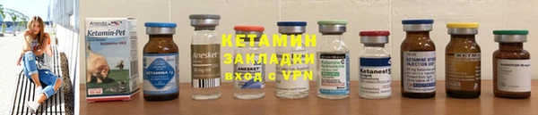бутират Белоозёрский
