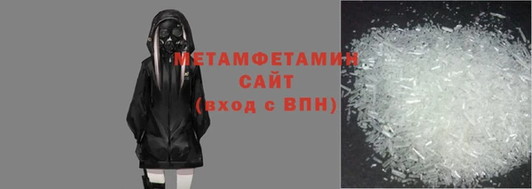 крисы Баксан