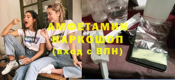 стафф Богородск