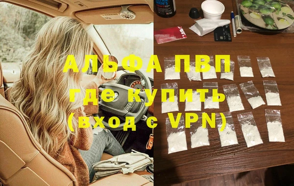 дистиллят марихуана Богородицк