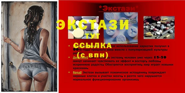 стафф Богородск