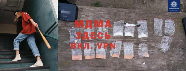альфа пвп Богданович