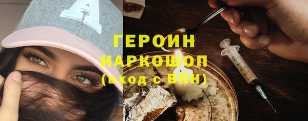 альфа пвп Богданович