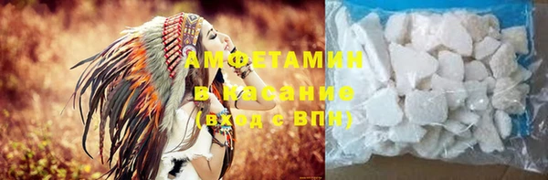 альфа пвп Богданович