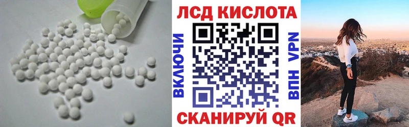 OMG ТОР  наркотики  Велиж  LSD-25 экстази кислота 