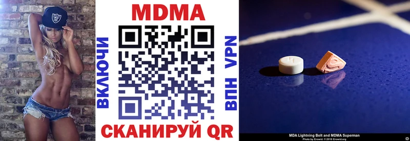 где купить наркоту  МЕГА онион  MDMA Molly  Велиж 