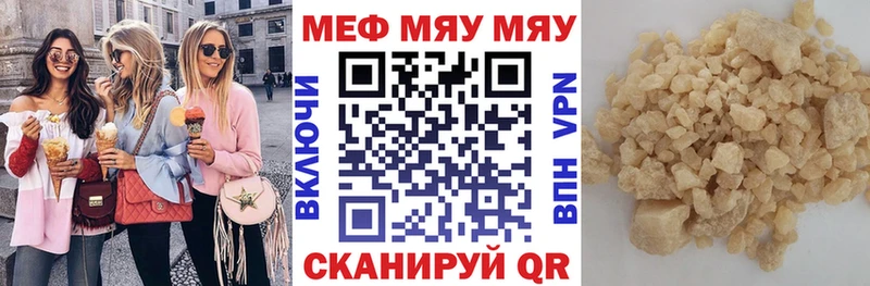 Меф кристаллы  сколько стоит  Велиж 