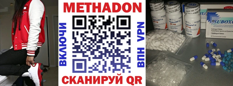 блэк спрут вход  купить  сайты  Велиж  Метадон VHQ 