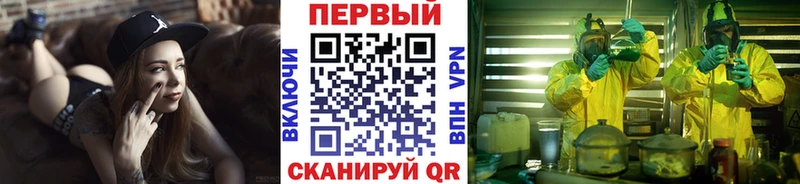 Первитин витя  мега ТОР  Велиж 