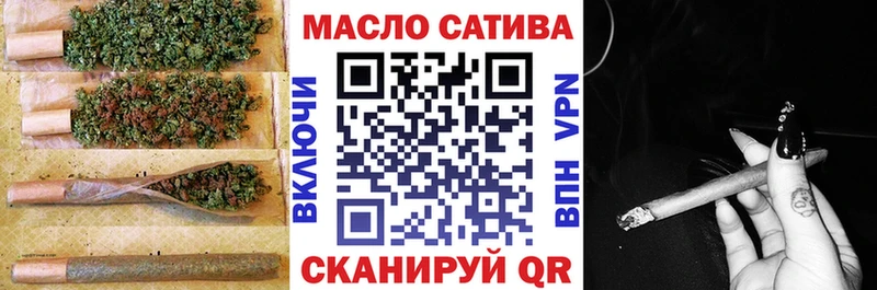 ТГК гашишное масло  купить наркотик  Велиж 