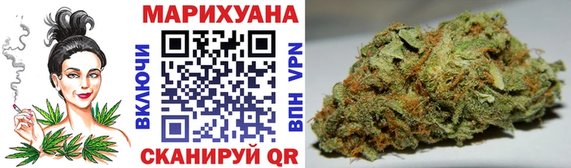 даркнет какой сайт  продажа наркотиков  Велиж  Канабис Ganja 